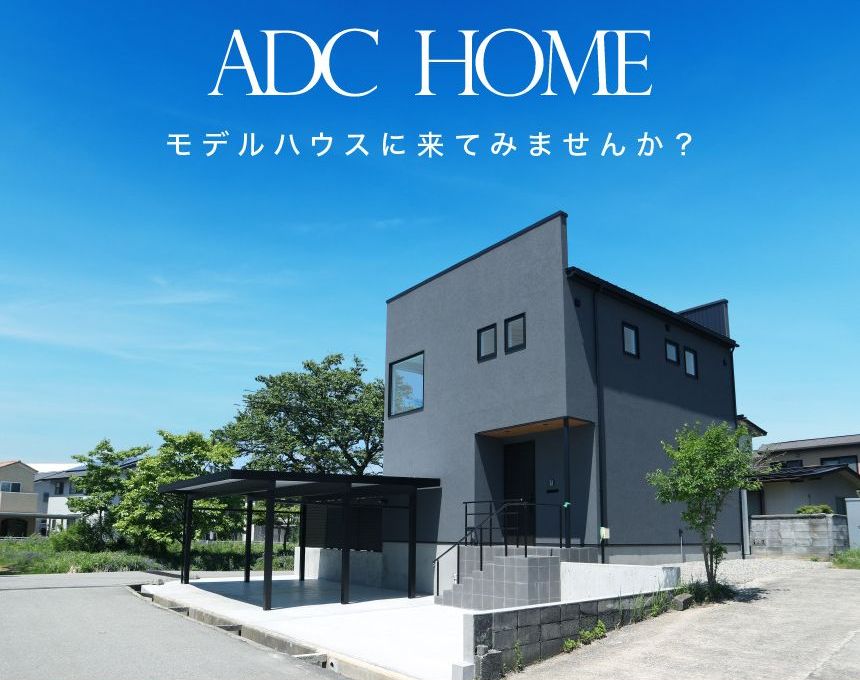 【puzzle】太田向陽台フリー見学会開催！